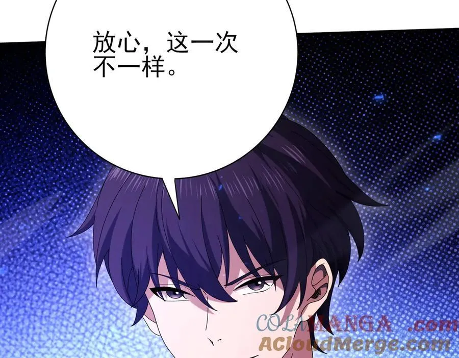第118话 不愧是学姐56