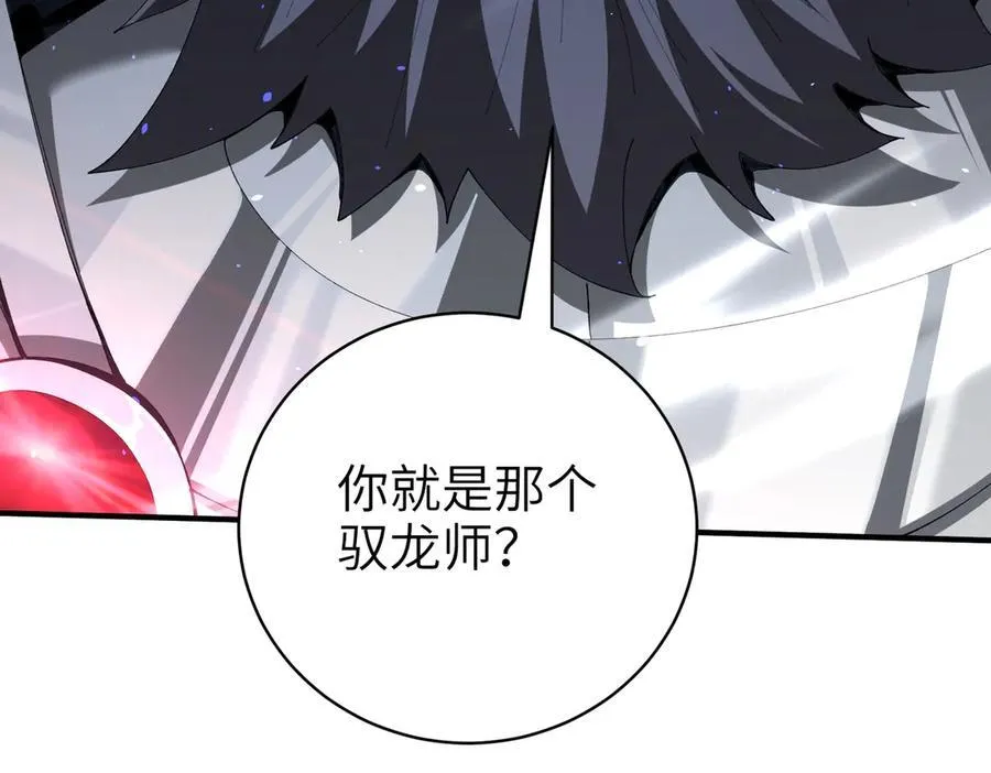 第131话 噩梦67