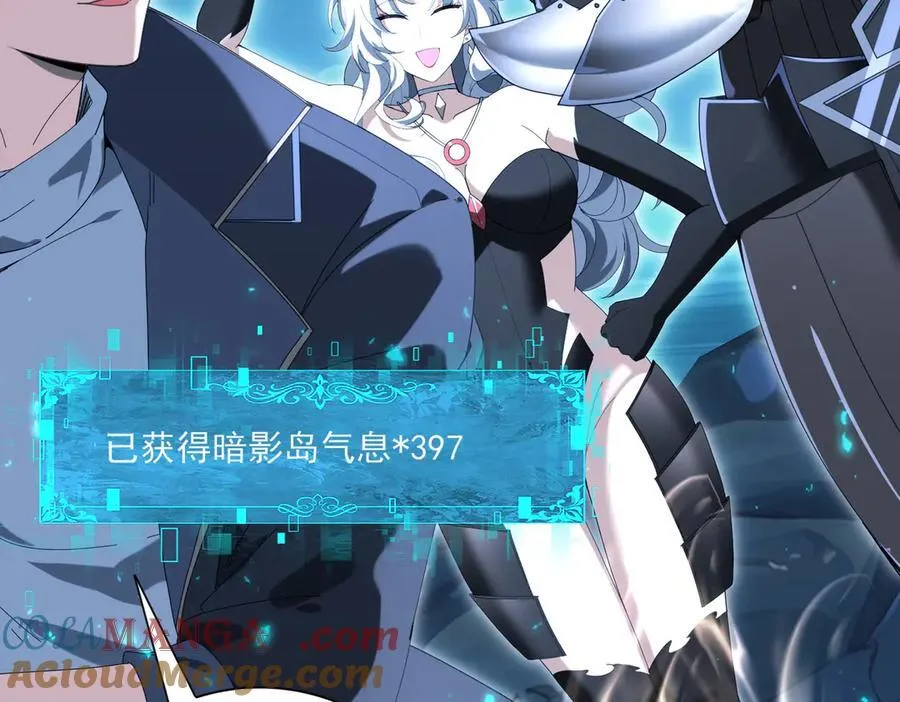 第121话 受魂之托48