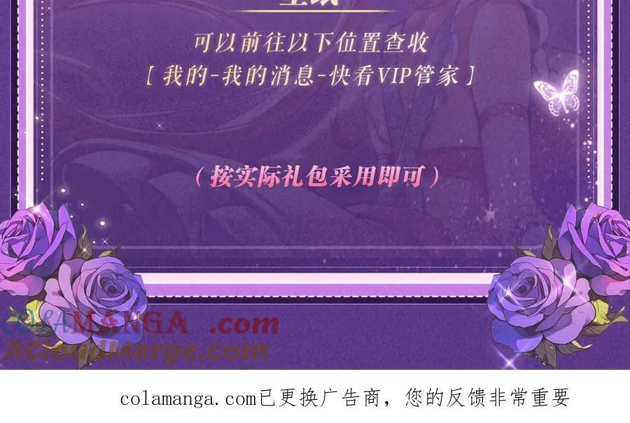 祈愿公开：6月6日 祈愿解锁你和女神的亲密互动28