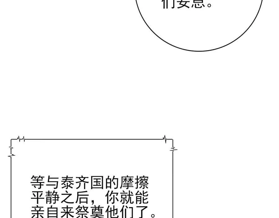 第114话 暗影岛气息46