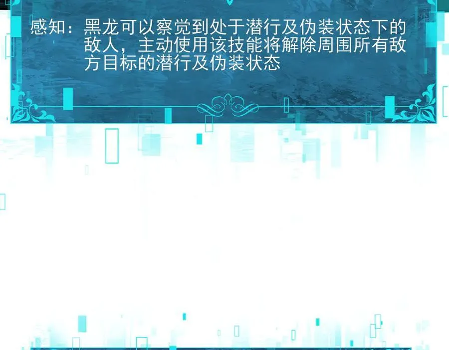 第119话 瘴气残城87