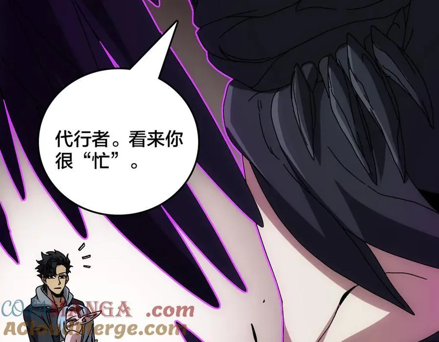 第68话 王之凝视140