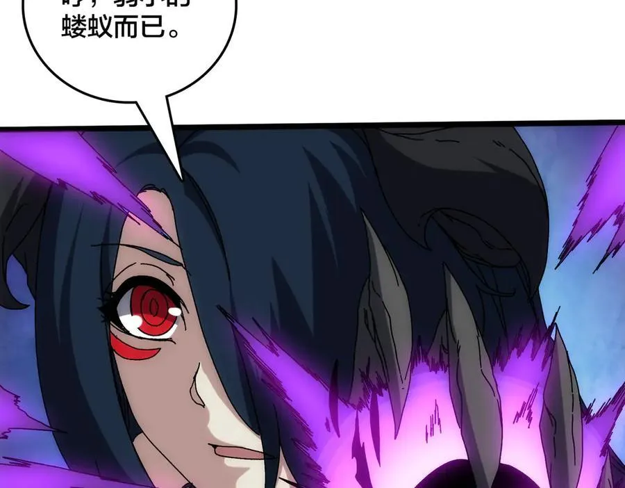 第68话 王之凝视6