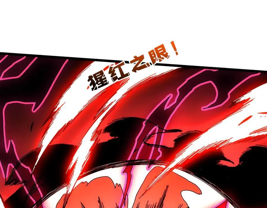 第68话 王之凝视51