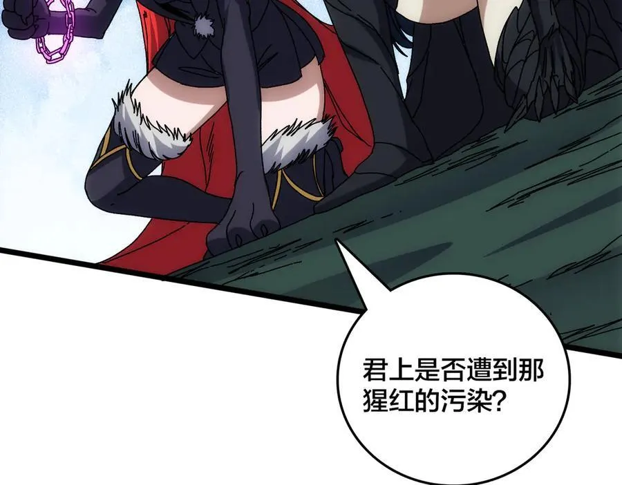 第68话 王之凝视91