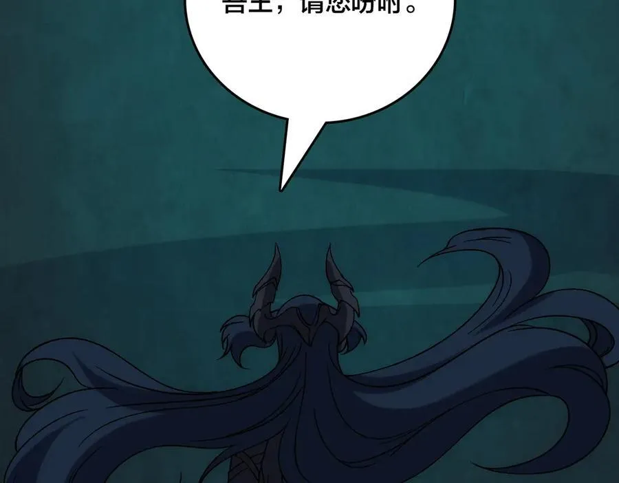 第67话 深渊之红月109