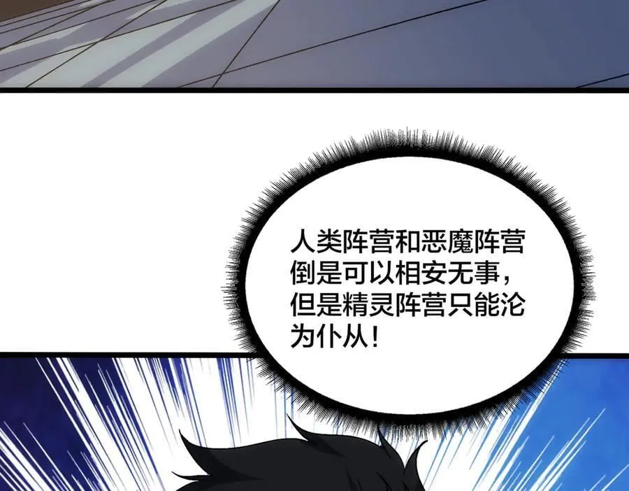 第65话 审判序幕82