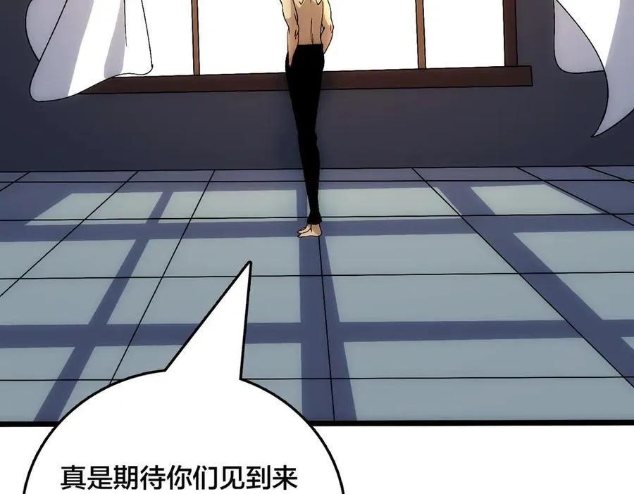 第65话 审判序幕86
