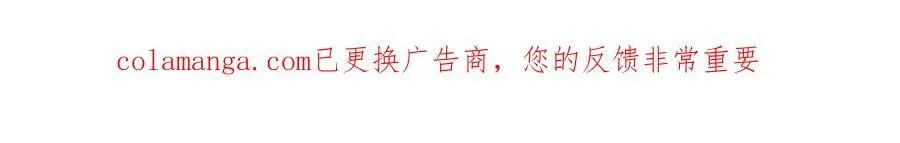 第68话 王之凝视178