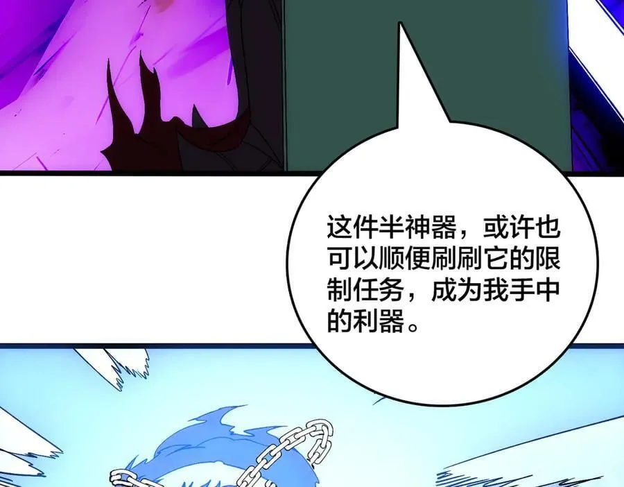 第67话 深渊之红月78
