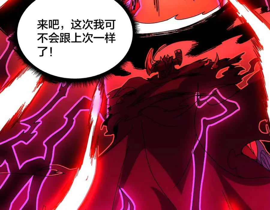 第68话 王之凝视53