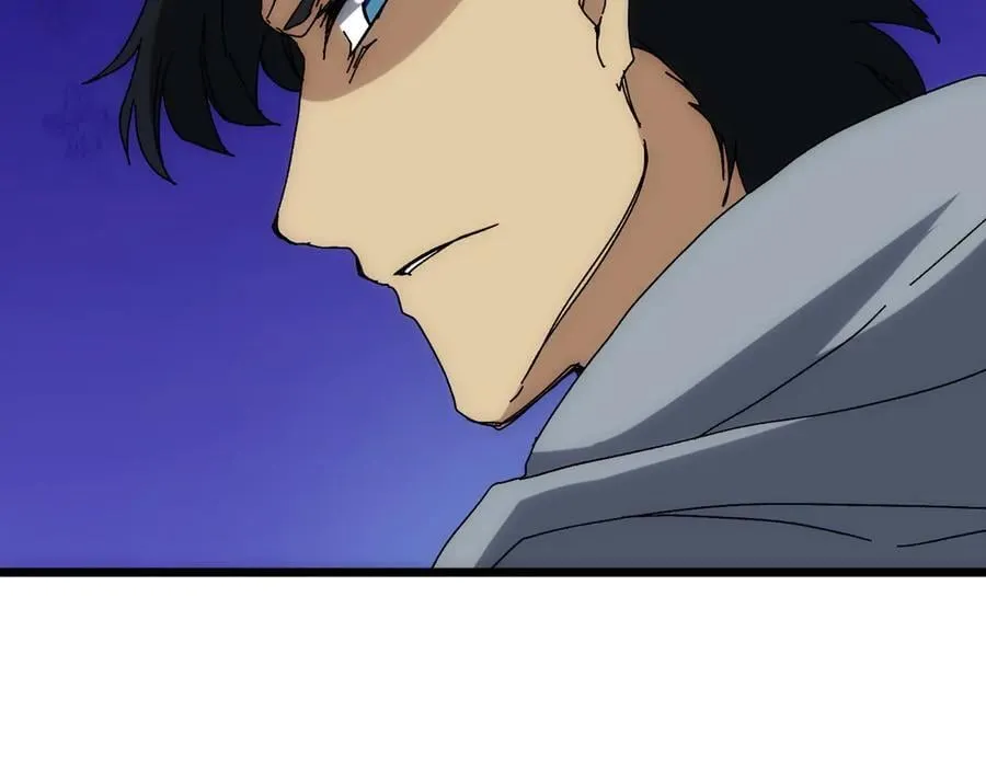 第66话 铲除阿米诺133