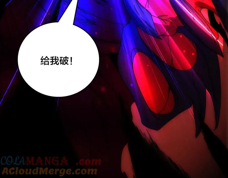 第68话 王之凝视76