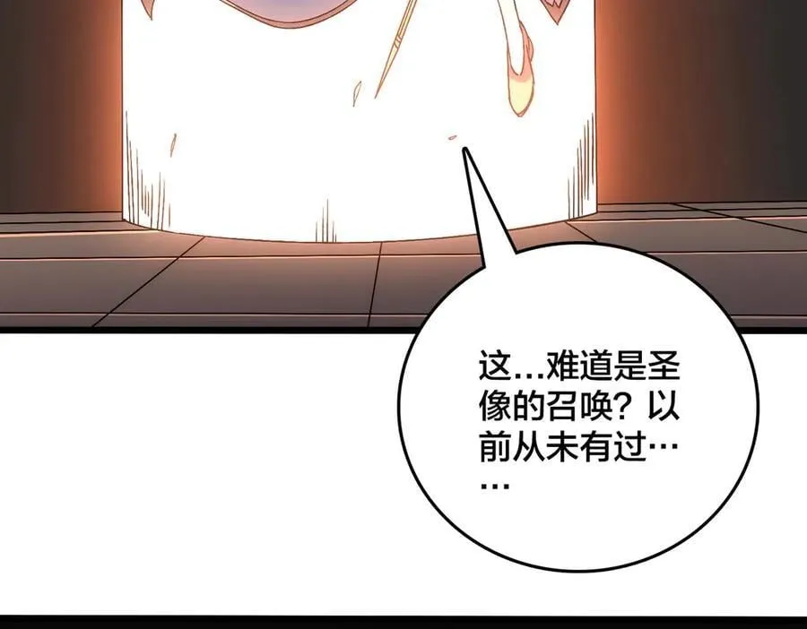 第65话 审判序幕106