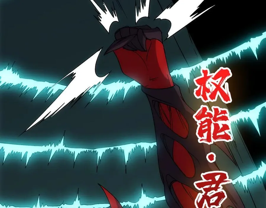 第67话 深渊之红月86