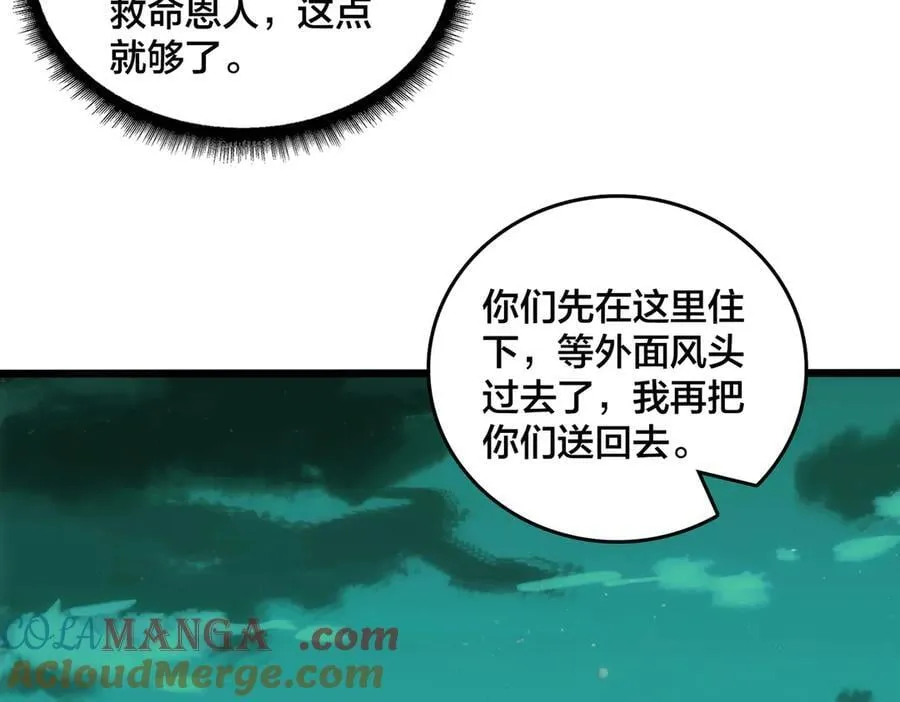 第65话 审判序幕56