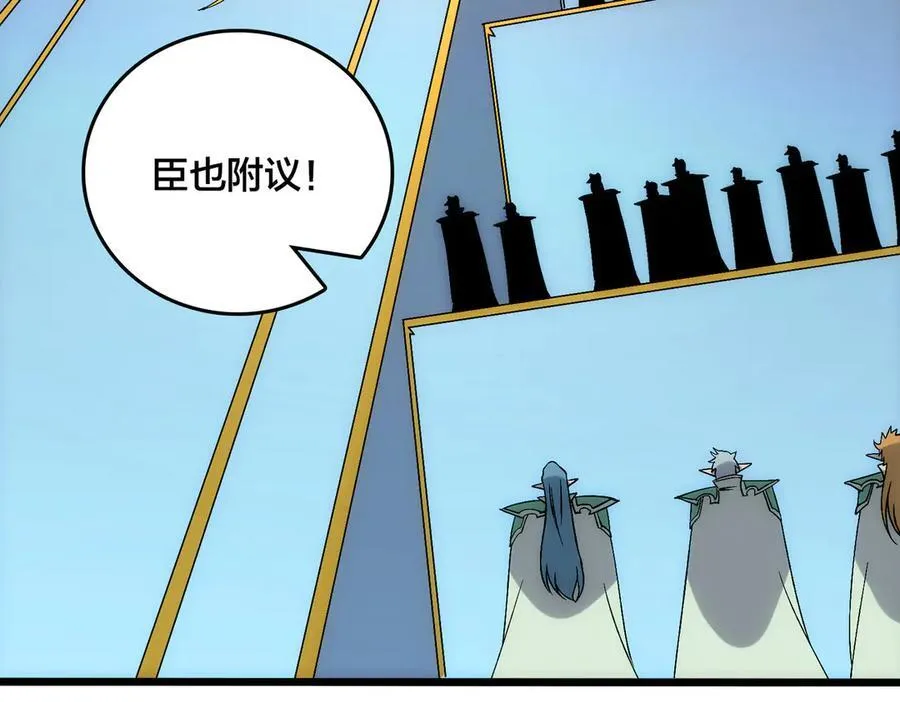 第67话 深渊之红月53