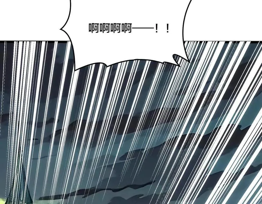 第66话 铲除阿米诺117