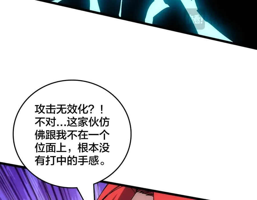 第68话 王之凝视27