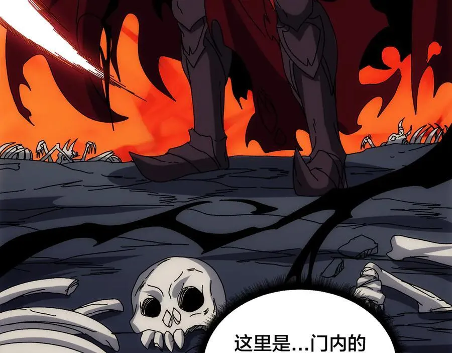 第68话 王之凝视58