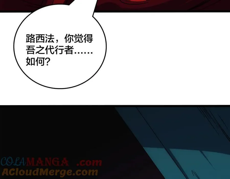 第67话 深渊之红月116