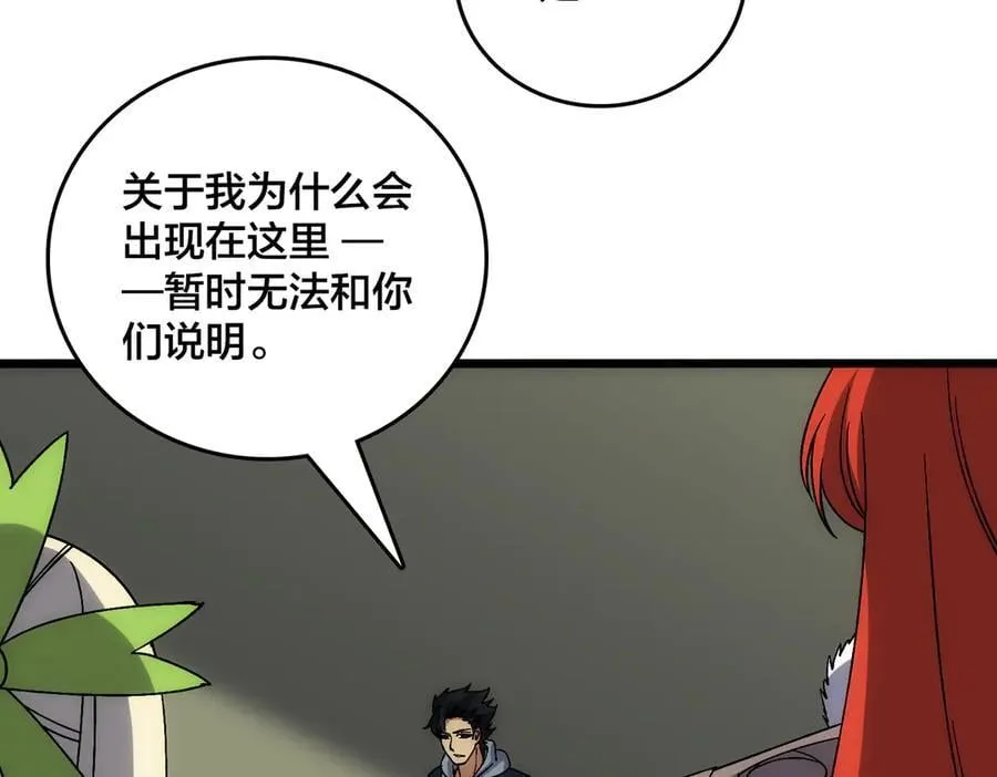 第65话 审判序幕15