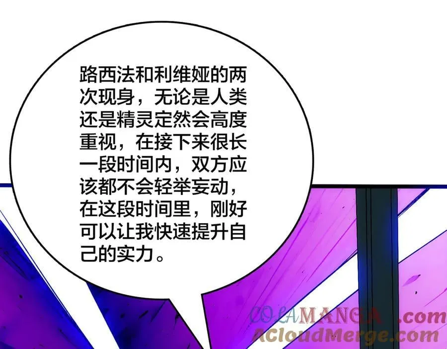 第67话 深渊之红月76
