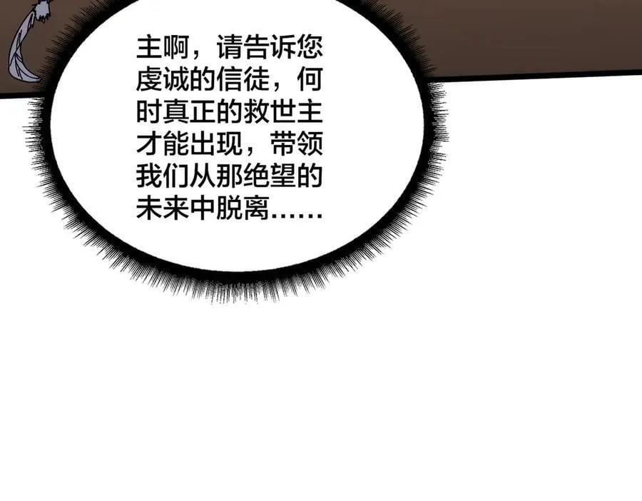 第68话 王之凝视121