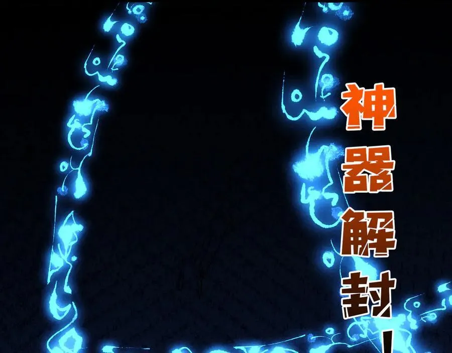 第67话 深渊之红月101