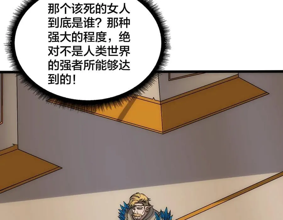 第67话 深渊之红月7