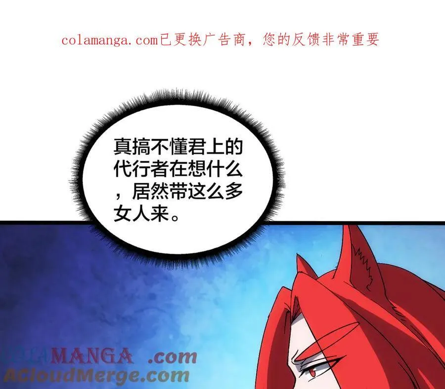 第65话 审判序幕0