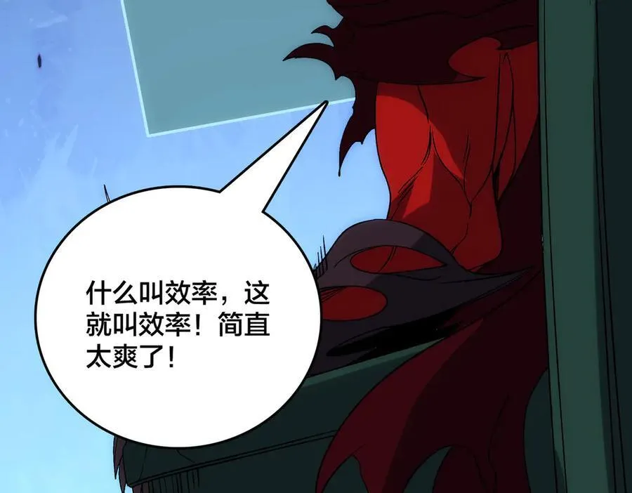 第67话 深渊之红月99