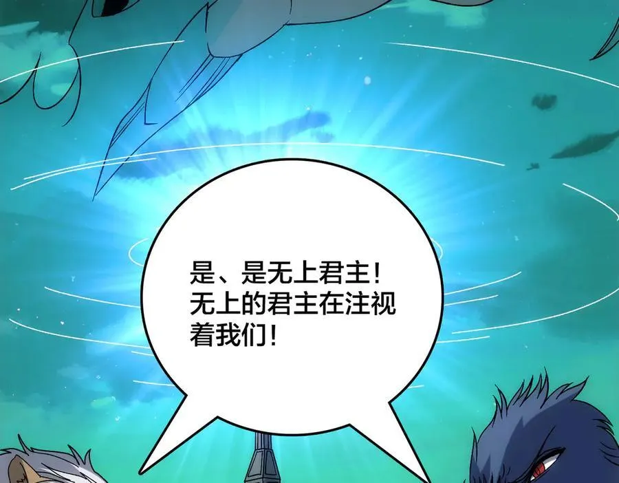 第67话 深渊之红月91