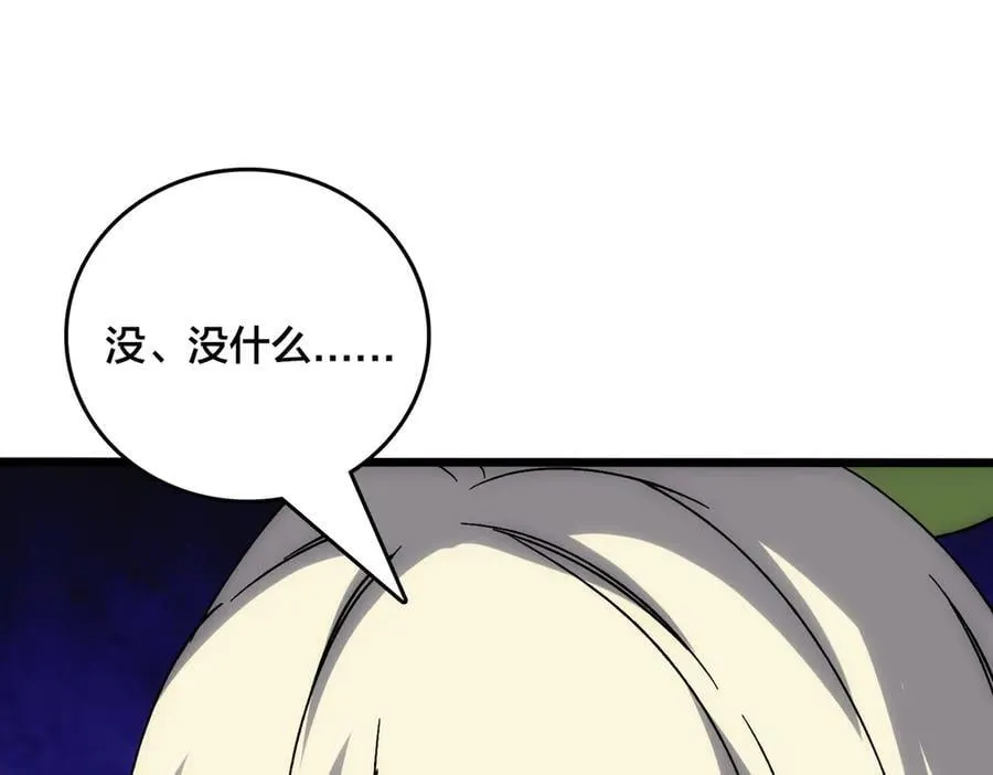 第65话 审判序幕22