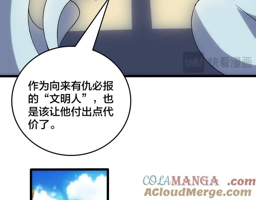 第65话 审判序幕92