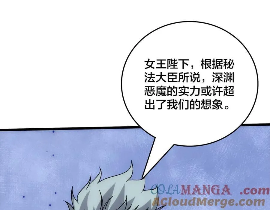 第67话 深渊之红月48