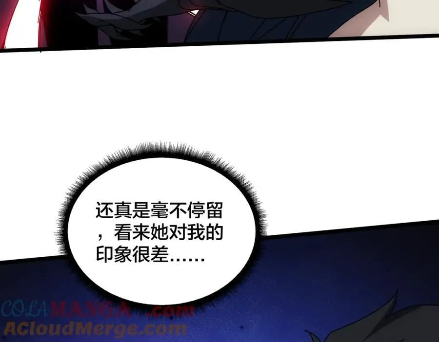 第68话 王之凝视148