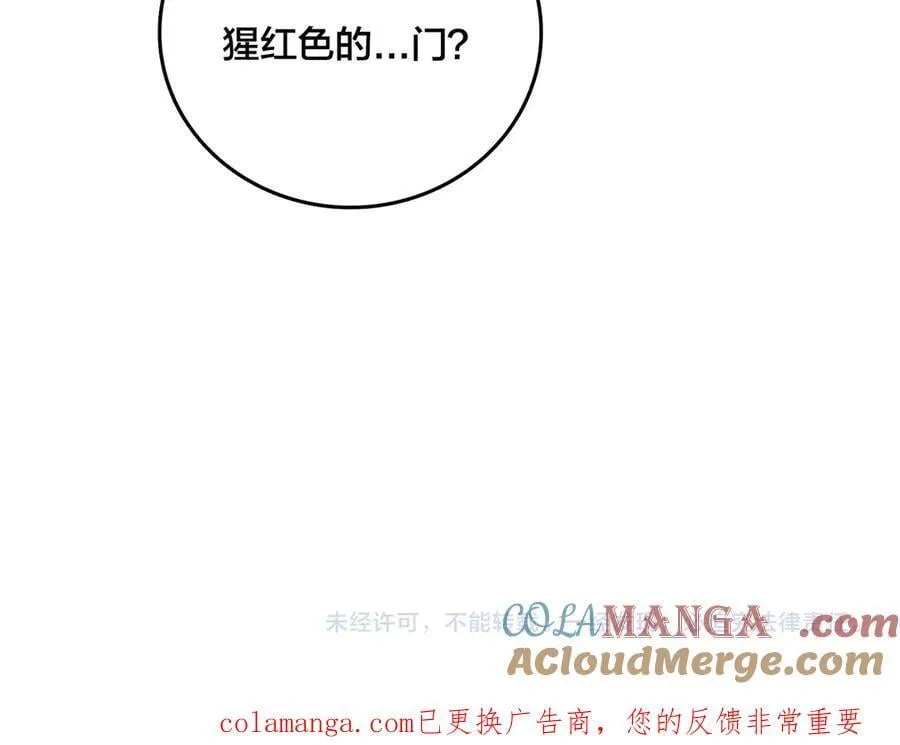 第67话 深渊之红月156