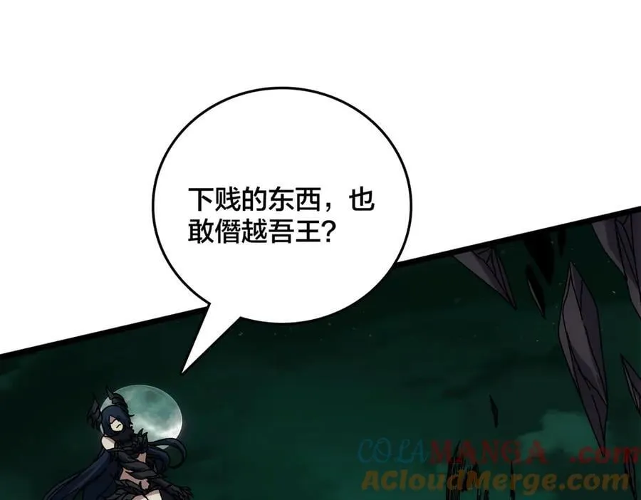 第68话 王之凝视164