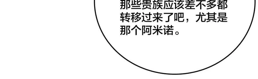 第65话 审判序幕89