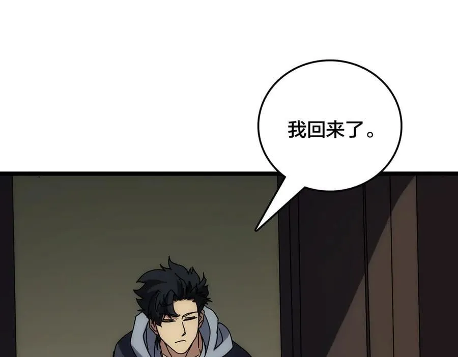 第68话 王之凝视122