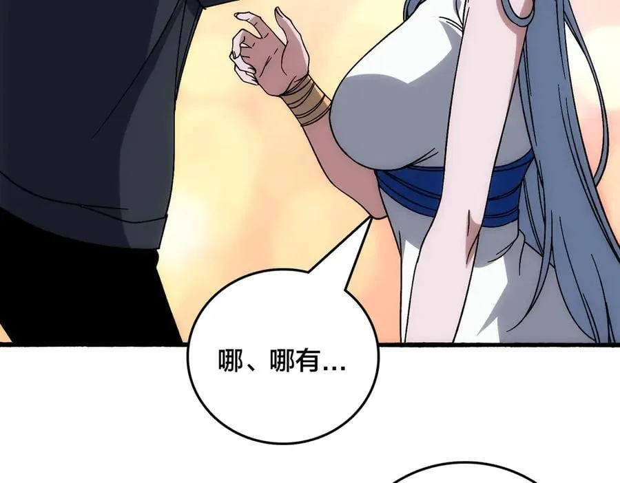 第65话 审判序幕65