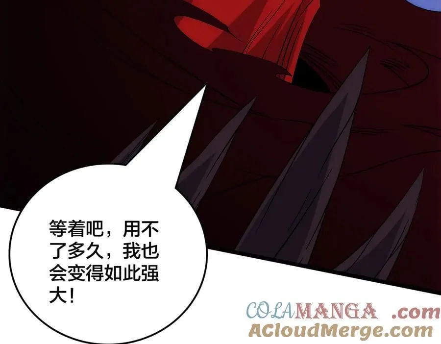 第67话 深渊之红月72
