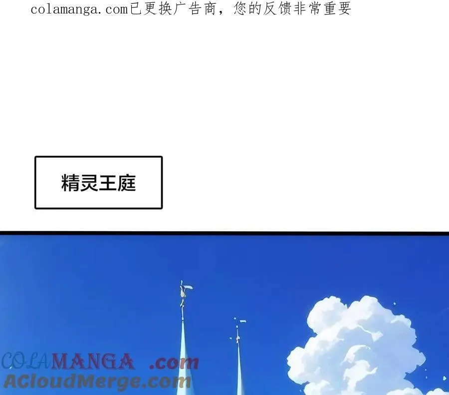 第67话 深渊之红月0