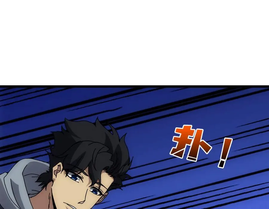 第68话 王之凝视126