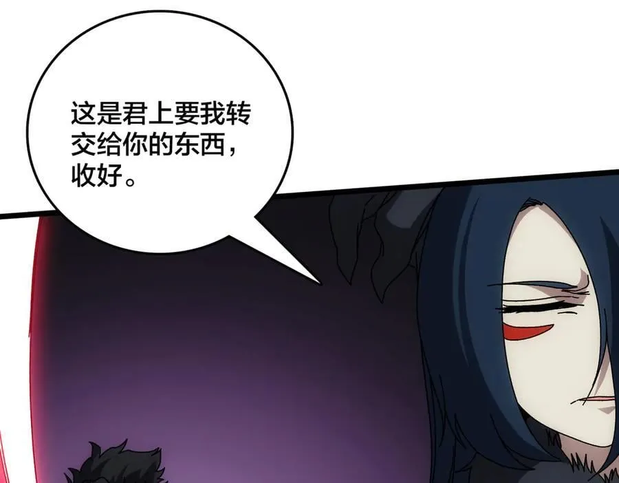 第68话 王之凝视146