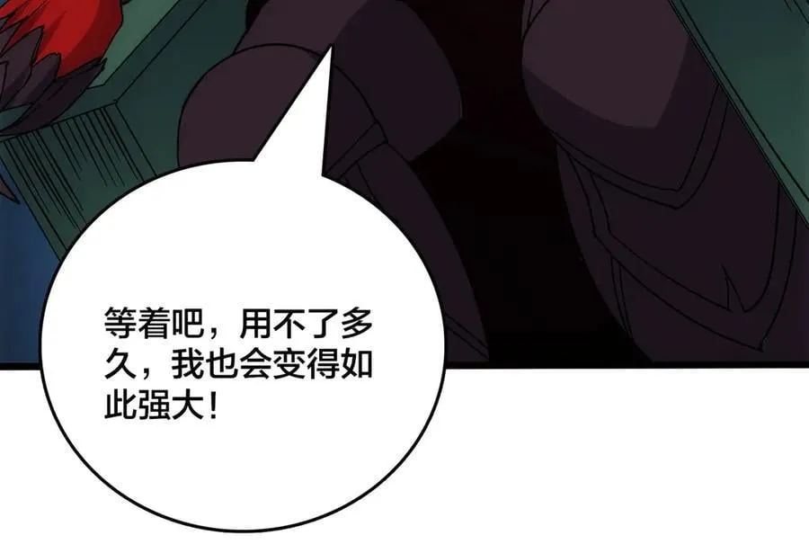 第67话 深渊之红月75