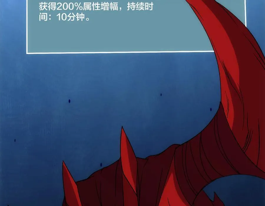 第67话 深渊之红月81