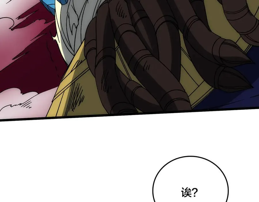第66话 铲除阿米诺86